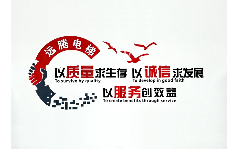 公司简介篇